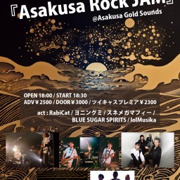 『Asakusa Rock JAM』0512