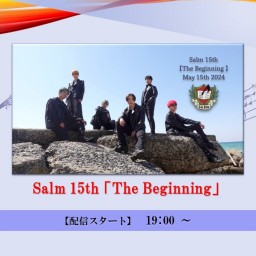Salm 15th 「The Beginning」(2024/5/15)【+応援￥3,000】