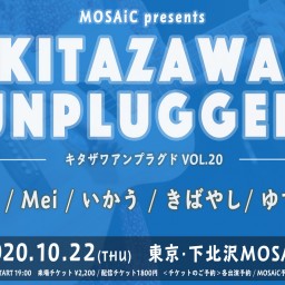 『KITAZAWA UNPLUGGED vol.20』