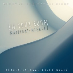 IN YOUR ROOM -NARIYUKI NIGHT#2-