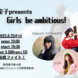 Girls,Be ambitious!