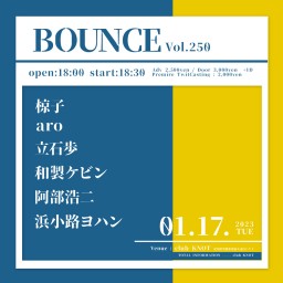 BOUNCE vol.250