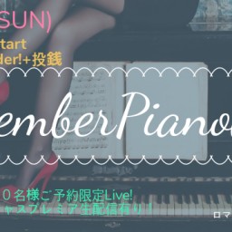 NovemberPianoJam