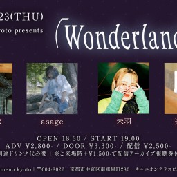 1/23「Wonderland」