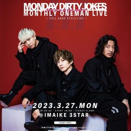 MDJ Monthly ONEMAN LIVE vol.3