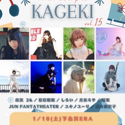 1.18 KAGEKI!! 武井麻里子LIVE（他の出演者のライブは配信されません）