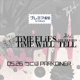LIVE TOUR 2024 「TiME FLiES,TiME WiLL TELL」 5.26 つくばPARKDINER