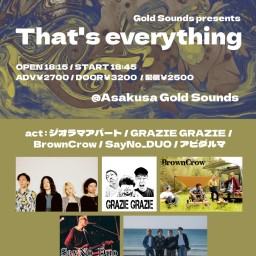 『That's everything』0516