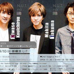 09/10【2nd】N.U.T. 2023 新横浜LiT