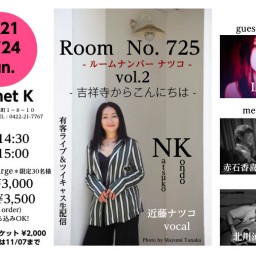 Room  No. 725﻿ Vol.2 