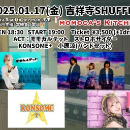 2025.01.17(金)「momoca's Kitchen」