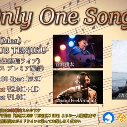 【Only One Songs vol.3】