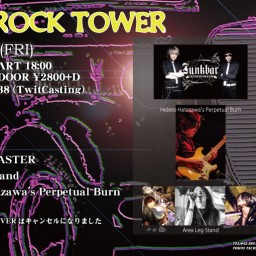 6/23 HARD ROCK TOWER