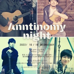 10月19日(水)「Antinomy night」