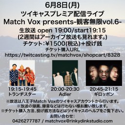 Match Vox presents-観客無限vol.6-