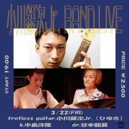 3/22 小川銀次Jr. BAND LIVE