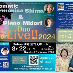 Super Duo LIVE ! Shima(Chromatic Harmonica)&Midori(Piano) 