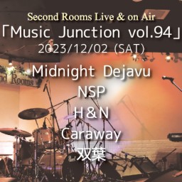 12/2夜「Music Junction vol.94」