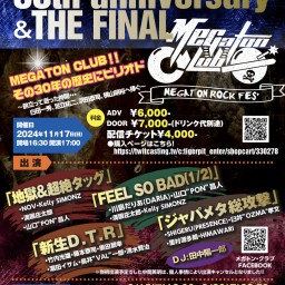 MEGATON CLUB 30th anniversary ＆ THE FINAL