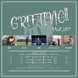 5/26 [GREETING!! Vol.317]