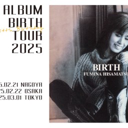 久松史奈 BIRTH TOUR 2025 -Happy 54th Birthday- 東京公演