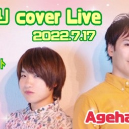 きみどりcover Live 2022.7.17