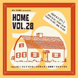 DY CUBE presents 「 HOME vol.28 」