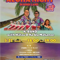 ALOHA NIGHT in K-BAND with Hālau O Ka Ua Makanoe