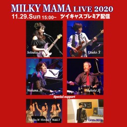 11/29 MILKY MAMA LIVE 2020　