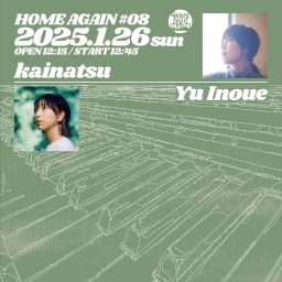 kainatsu × 井上侑　「HOME AGAIN #08」