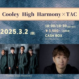 (3/2)Cooley High Harmony×TAC