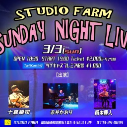 【SUNDAY NIGHT LIVE 2024.3.3】