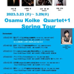 OsamuKoikeQuartet+1 SpringTour