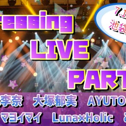 【Dressing LIVE PARTY vol.21】