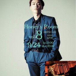 【1部】Honey's Room vol.8