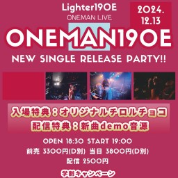 ONEMAN190E-2024-NEW SINGLE RELEASE PARTY!!