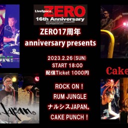 ZERO17周年anniversary presents