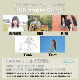 『Shimmer Song』2020.11.18