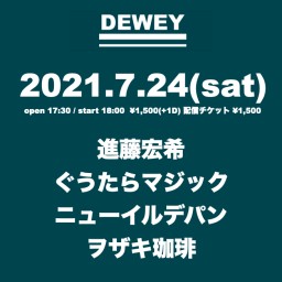 2021 7/24 DEWEYライブ