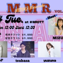 『MMR〜MIZUKA Music Radio〜』vol.2