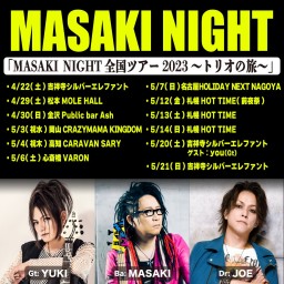 【2部】5月21日 MASAKI NIGHT ～トリオの旅～