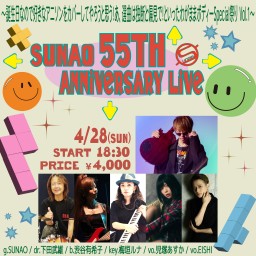 4/28 SUNAO 55th Anniversary Live