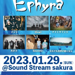 1/29(Sun)Sound Stream ライブ配信