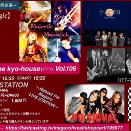 Welcome To The kyo-house Vol.106