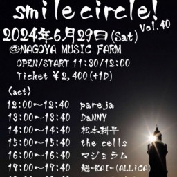 魁のライブ公演のみ「smile circle! vol.40 14th Anniversary!!」