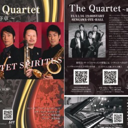 The Quartet ～Ⅲへの序章～