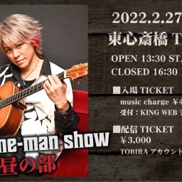 『RYO one-man show』昼の部