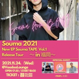 【福岡】Souma TAPE Vol.1 リリースツアー