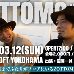 ZOTTOMO(ゾッとするモヤイ) vol.13