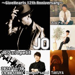 『JOフェス petit〜GiveHearts 12th Anniversary〜』